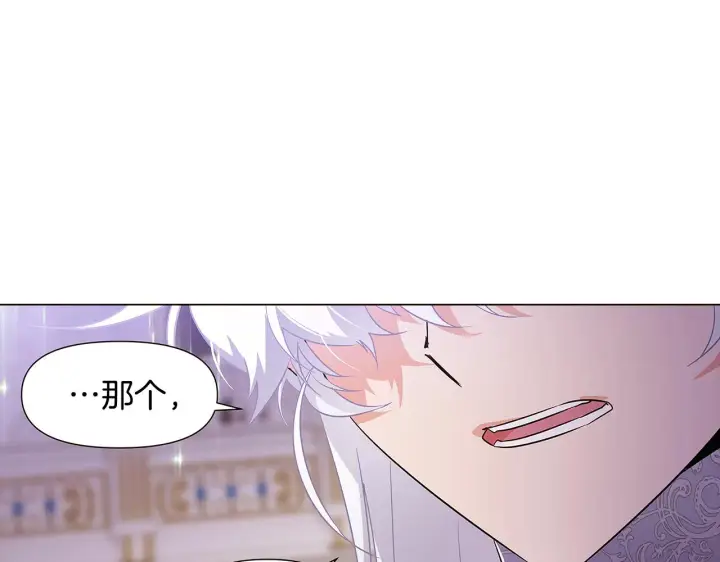 《被反派识破了身份》第38话 真情流露图68
