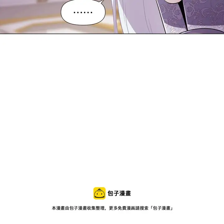 《被反派识破了身份》第38话 真情流露图69
