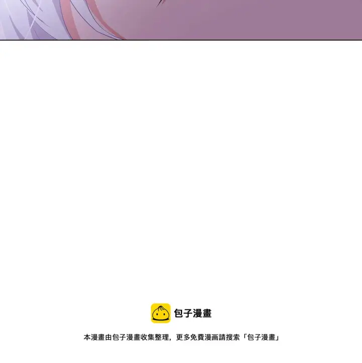 《被反派识破了身份》第38话 真情流露图73
