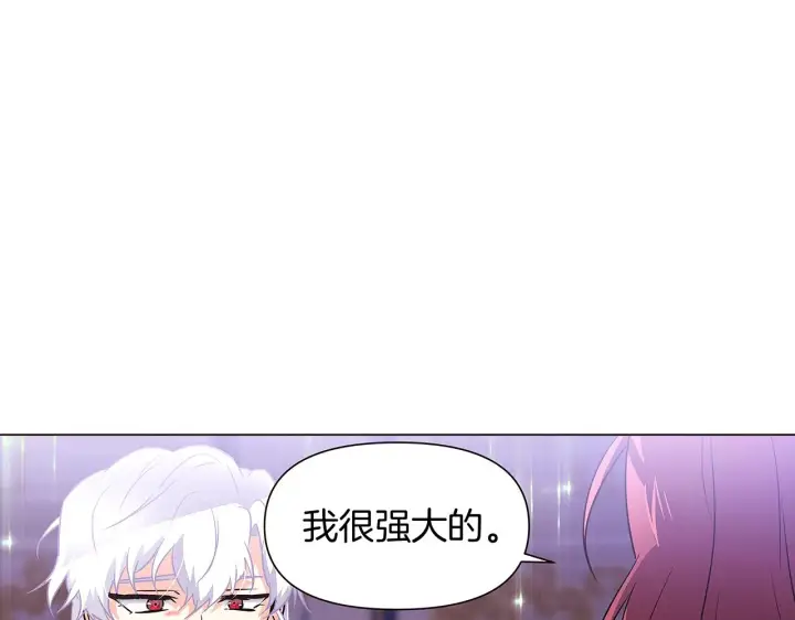 《被反派识破了身份》第38话 真情流露图82