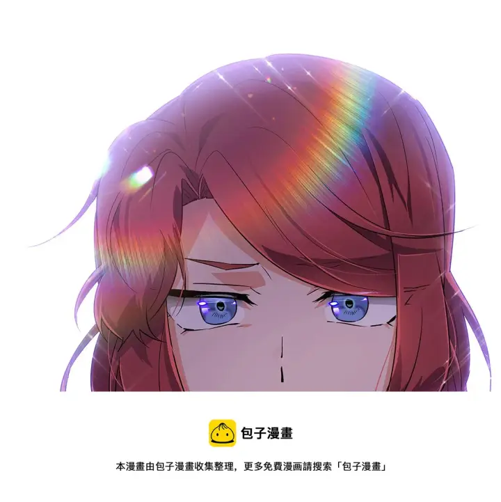 《被反派识破了身份》第38话 真情流露图9