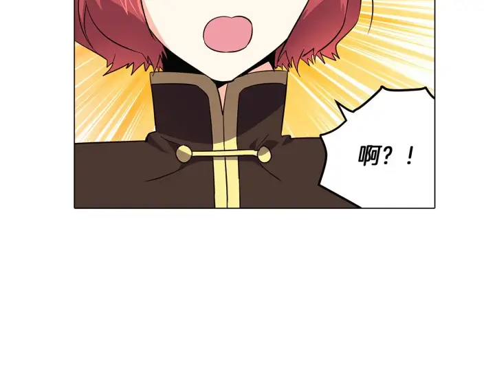 《被反派识破了身份》第39话 履行赌约图102