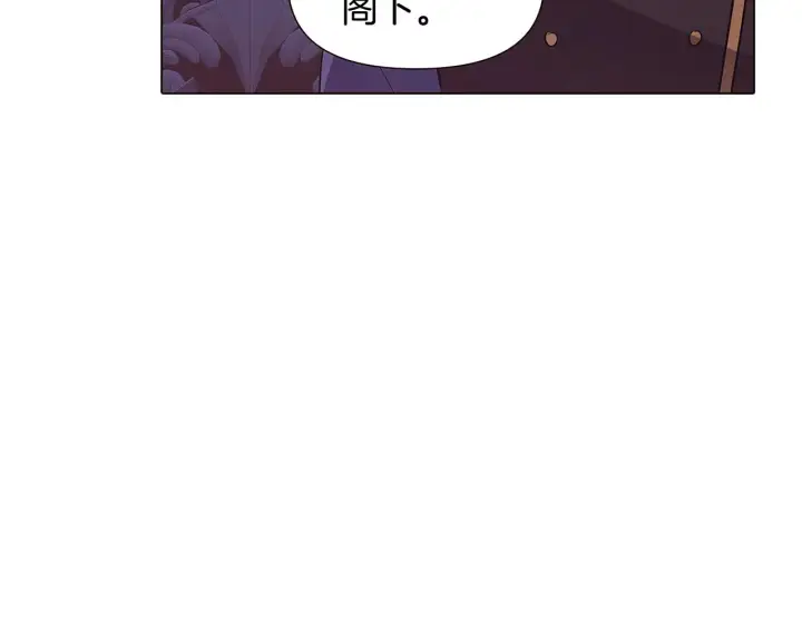 《被反派识破了身份》第39话 履行赌约图11