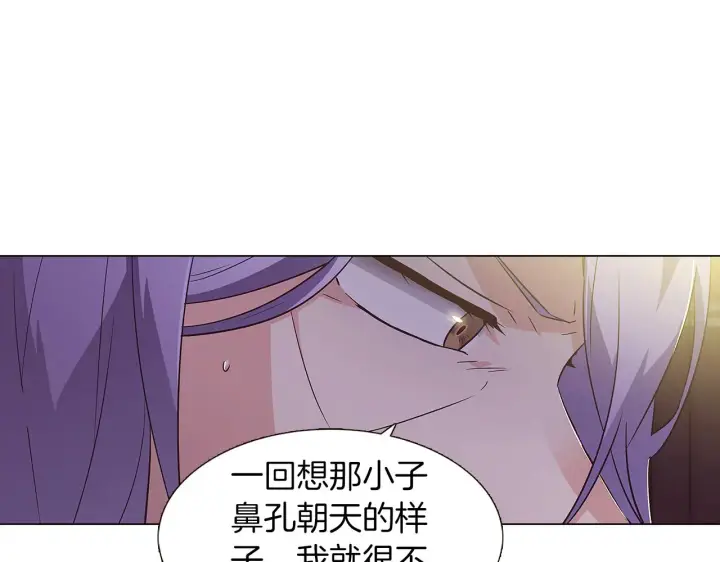 《被反派识破了身份》第39话 履行赌约图16