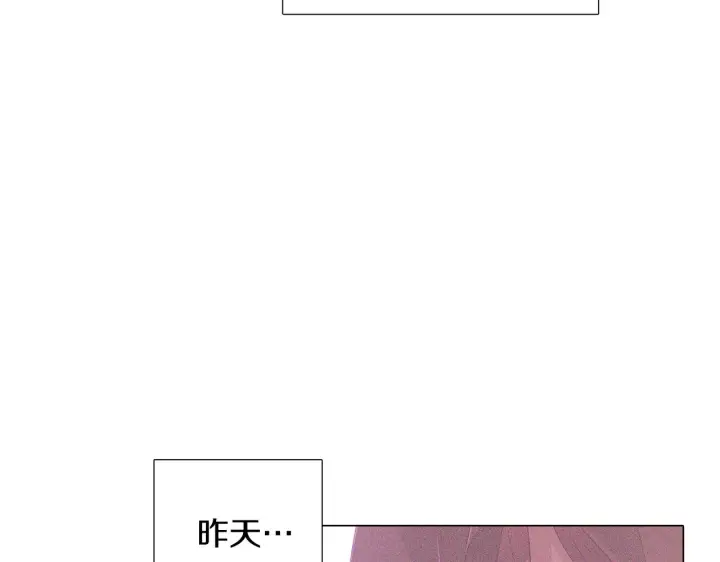 《被反派识破了身份》第39话 履行赌约图42