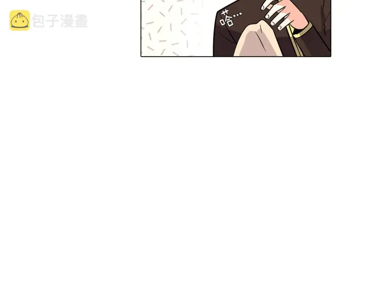 《被反派识破了身份》第39话 履行赌约图48