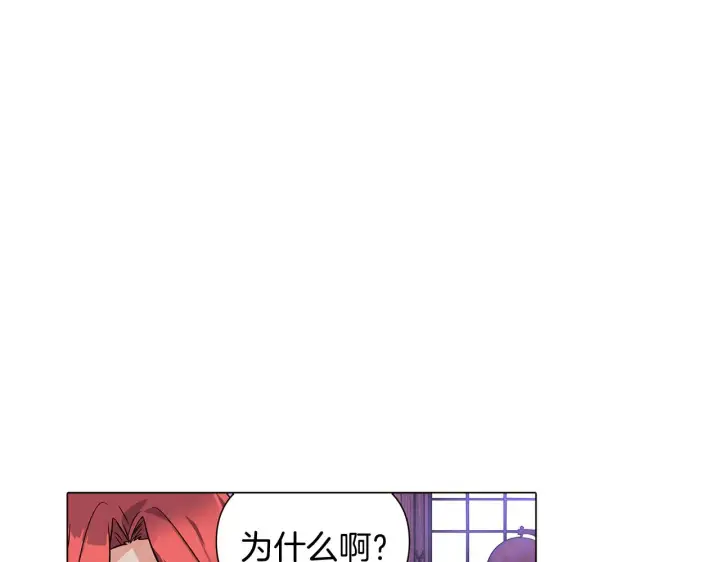 《被反派识破了身份》第39话 履行赌约图54
