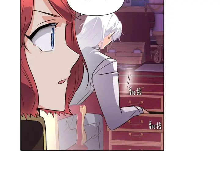 《被反派识破了身份》第39话 履行赌约图55
