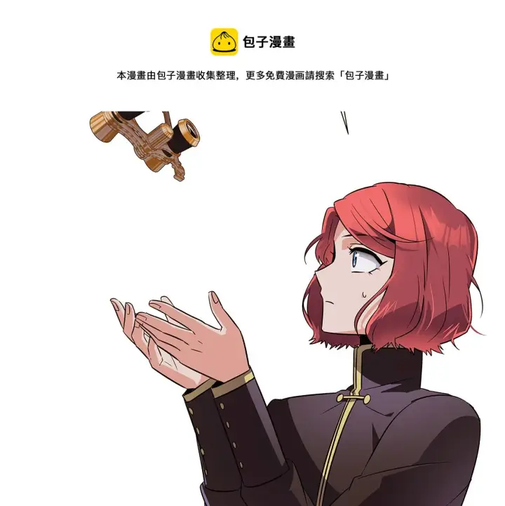 《被反派识破了身份》第39话 履行赌约图57