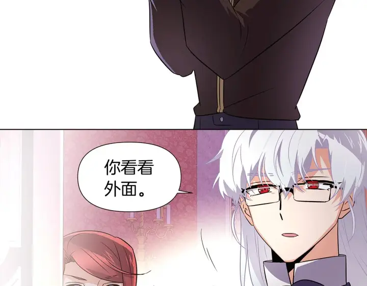 《被反派识破了身份》第39话 履行赌约图58
