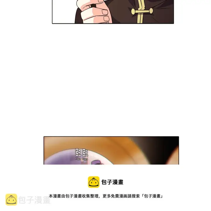 《被反派识破了身份》第39话 履行赌约图61