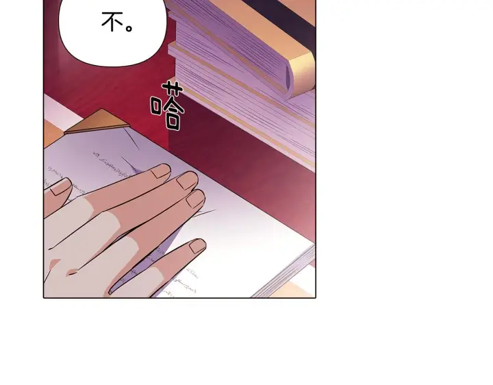 《被反派识破了身份》第39话 履行赌约图75