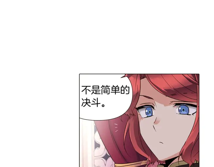 《被反派识破了身份》第39话 履行赌约图76