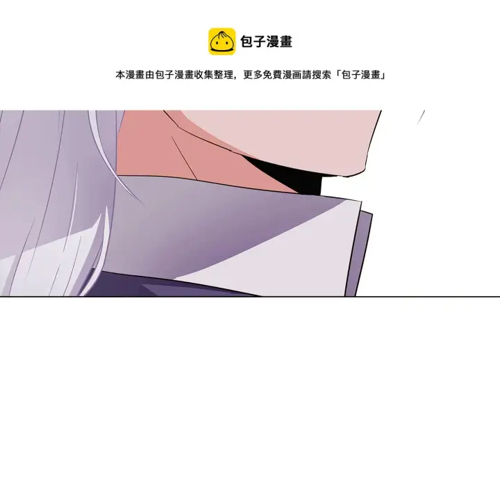 《被反派识破了身份》第39话 履行赌约图93