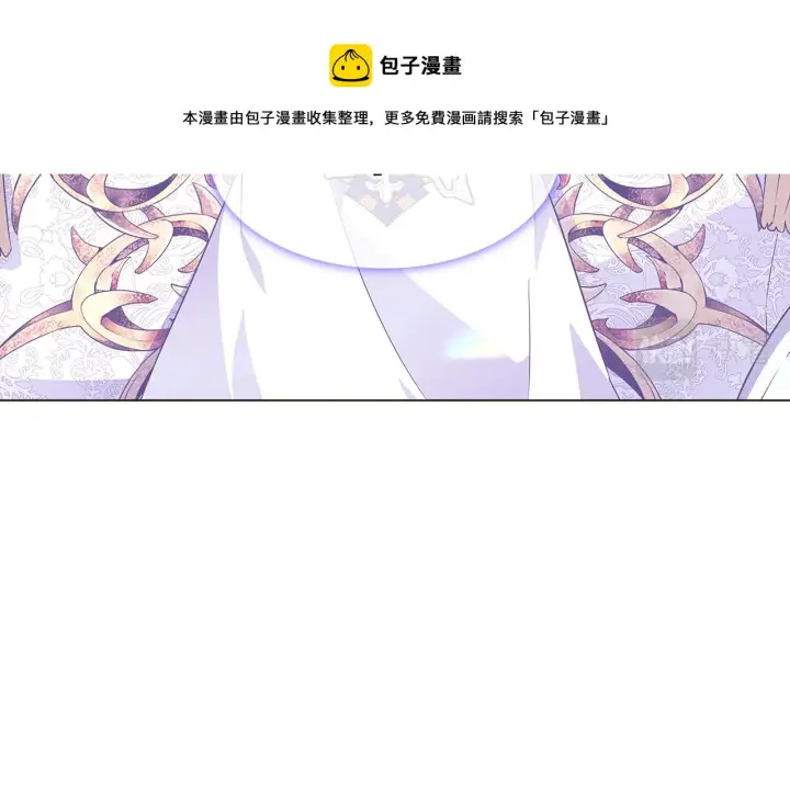 《被反派识破了身份》第39话 履行赌约图97