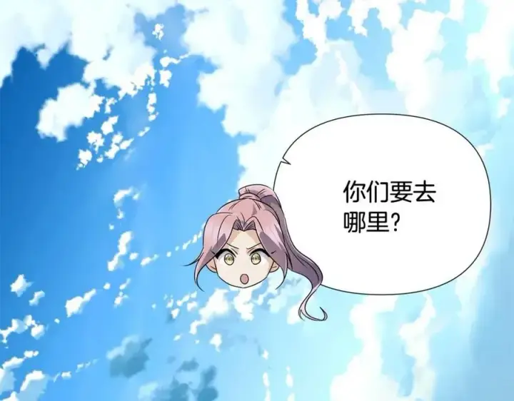 《被反派识破了身份》第59话 意外的队友图104