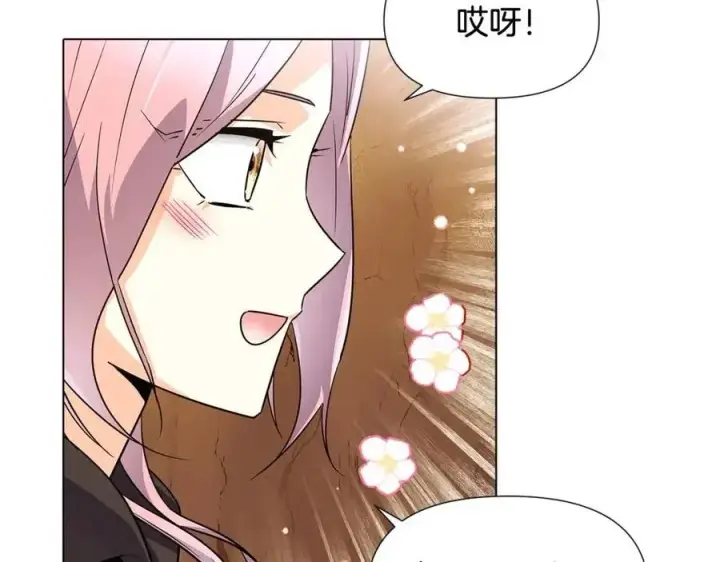《被反派识破了身份》第59话 意外的队友图112
