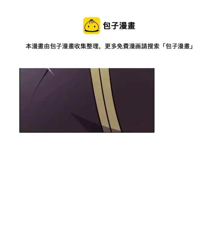 《被反派识破了身份》第59话 意外的队友图33