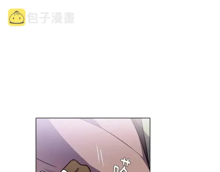 《被反派识破了身份》第59话 意外的队友图44