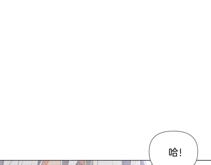 《被反派识破了身份》第59话 意外的队友图51