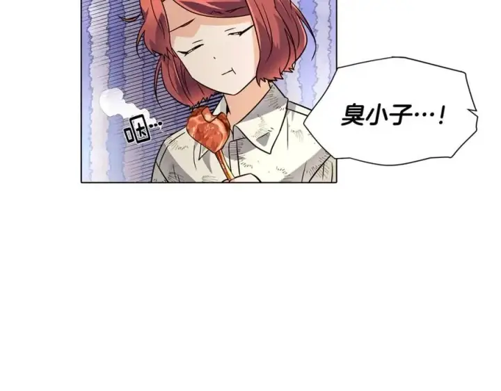 《被反派识破了身份》第59话 意外的队友图58