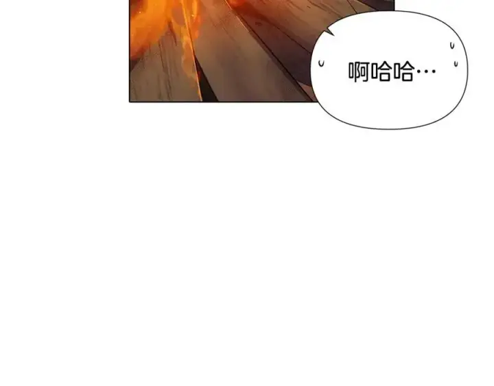 《被反派识破了身份》第59话 意外的队友图7