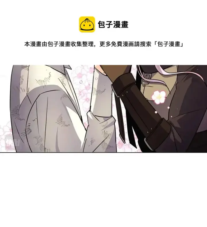 《被反派识破了身份》第59话 意外的队友图77