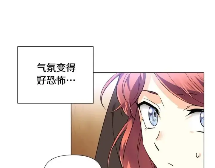 《被反派识破了身份》第59话 意外的队友图87