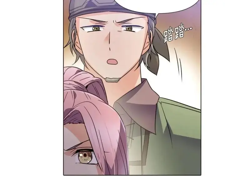 《被反派识破了身份》第59话 意外的队友图90