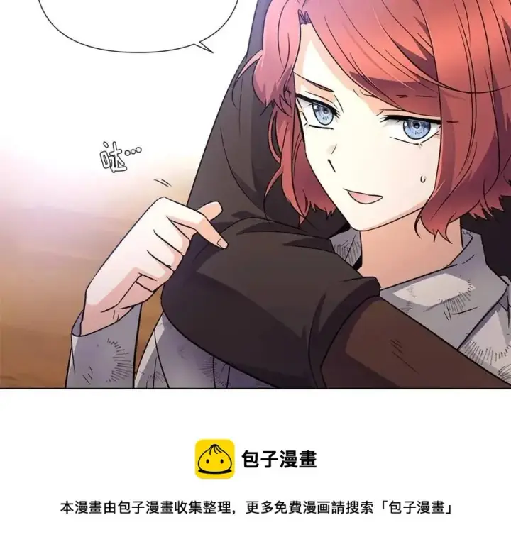 《被反派识破了身份》第59话 意外的队友图97