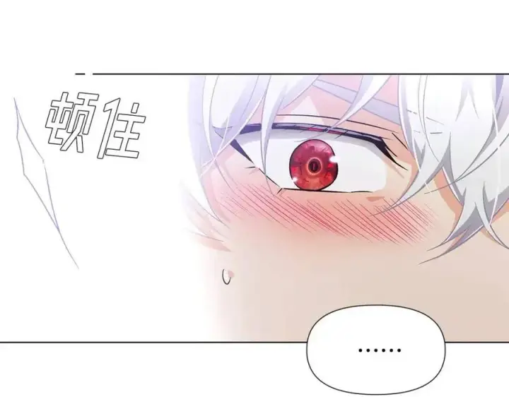 《被反派识破了身份》第59话 意外的队友图99