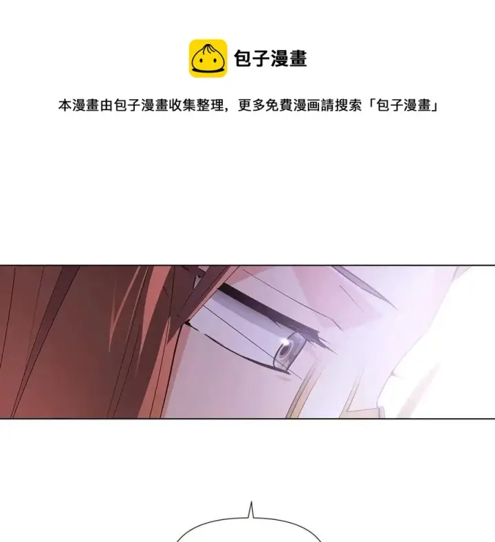 《被反派识破了身份》第60话 黑鸟的命运图113