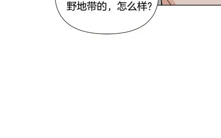 《被反派识破了身份》第60话 黑鸟的命运图119