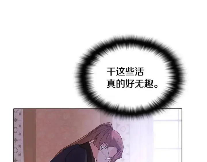 《被反派识破了身份》第60话 黑鸟的命运图12