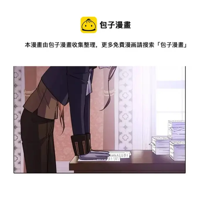 《被反派识破了身份》第60话 黑鸟的命运图13