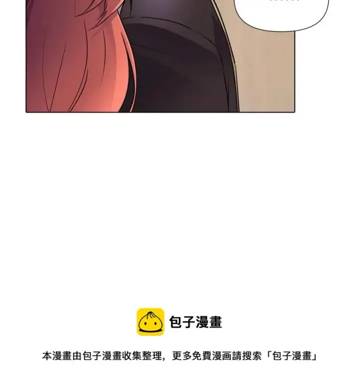 《被反派识破了身份》第60话 黑鸟的命运图165