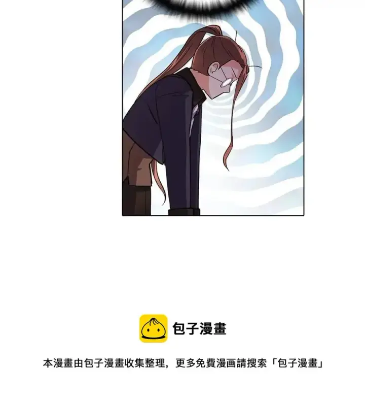 《被反派识破了身份》第60话 黑鸟的命运图17