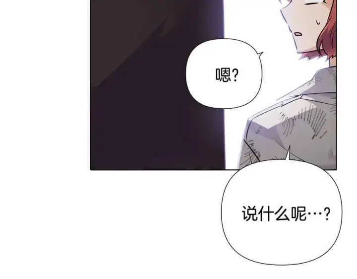 《被反派识破了身份》第60话 黑鸟的命运图170