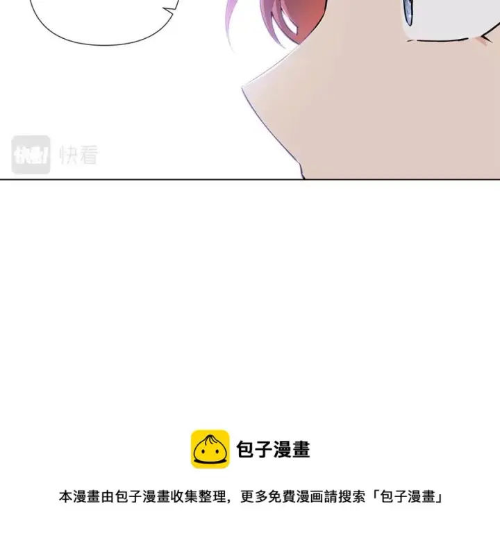 《被反派识破了身份》第60话 黑鸟的命运图173