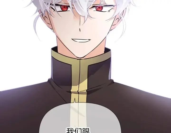 《被反派识破了身份》第60话 黑鸟的命运图175