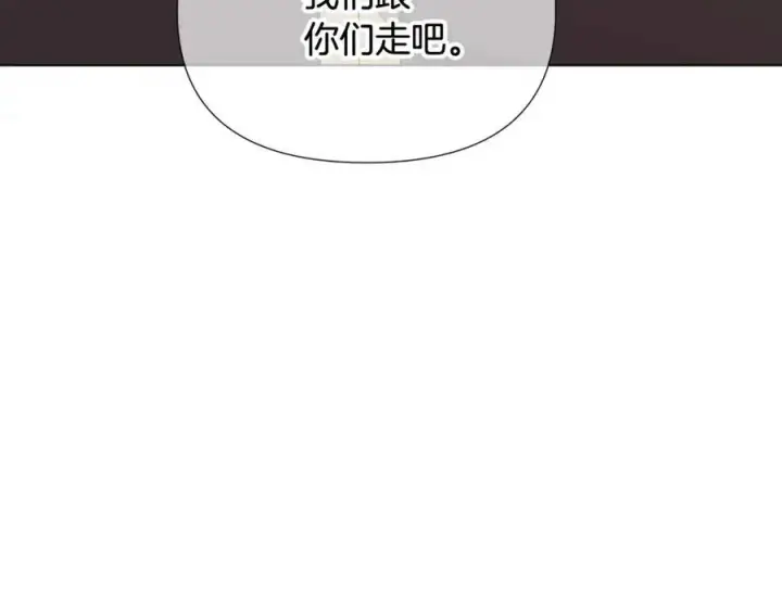 《被反派识破了身份》第60话 黑鸟的命运图176