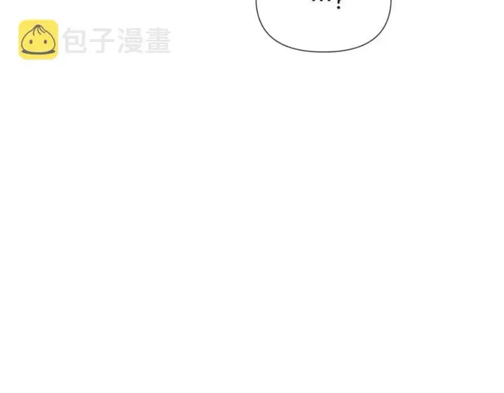 《被反派识破了身份》第60话 黑鸟的命运图190