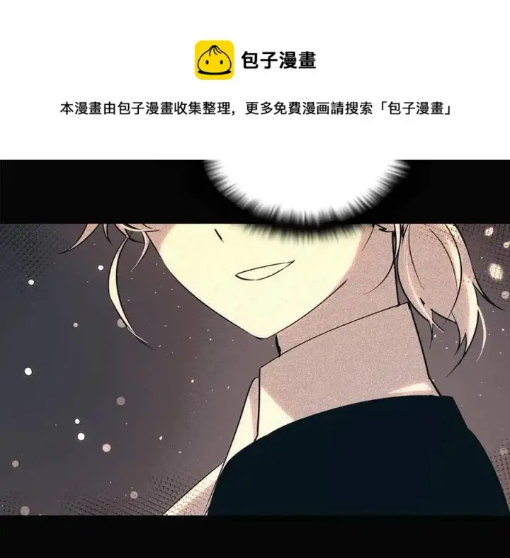 《被反派识破了身份》第60话 黑鸟的命运图25