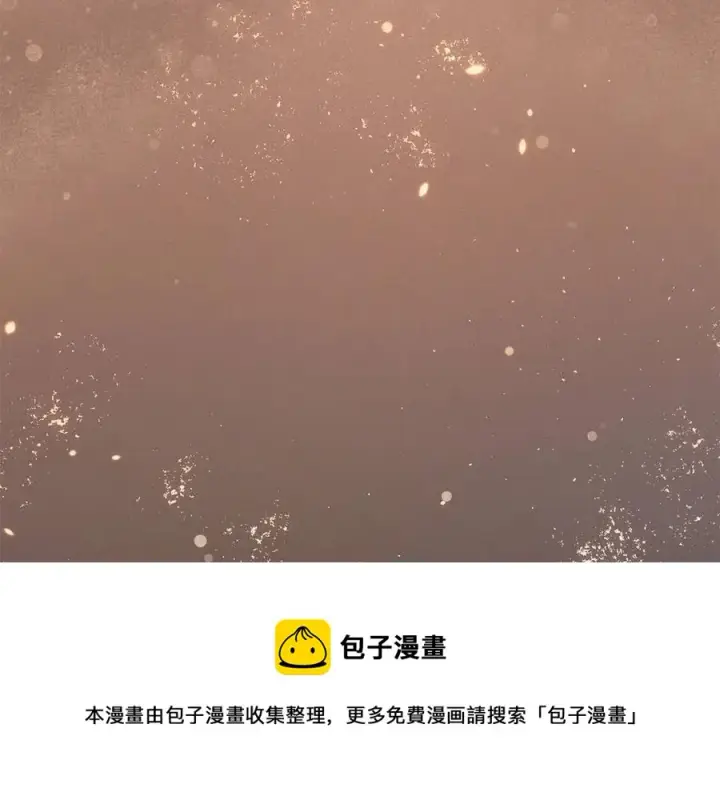 《被反派识破了身份》第60话 黑鸟的命运图37