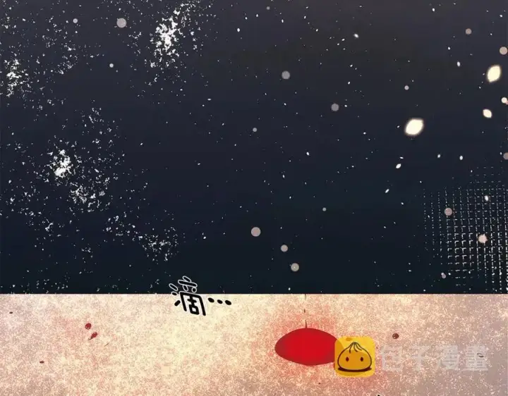 《被反派识破了身份》第60话 黑鸟的命运图39