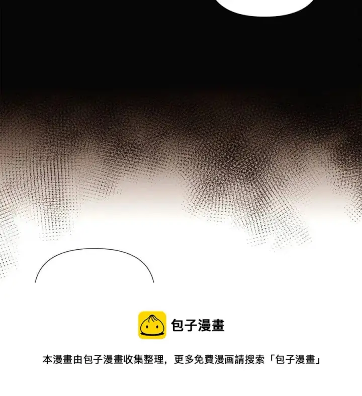 《被反派识破了身份》第60话 黑鸟的命运图5