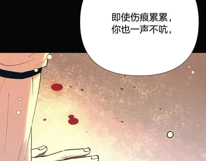 《被反派识破了身份》第60话 黑鸟的命运图52