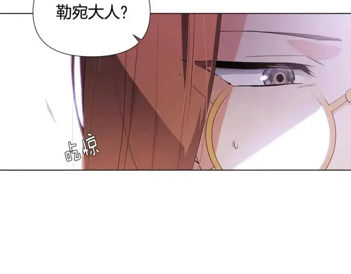 《被反派识破了身份》第60话 黑鸟的命运图6