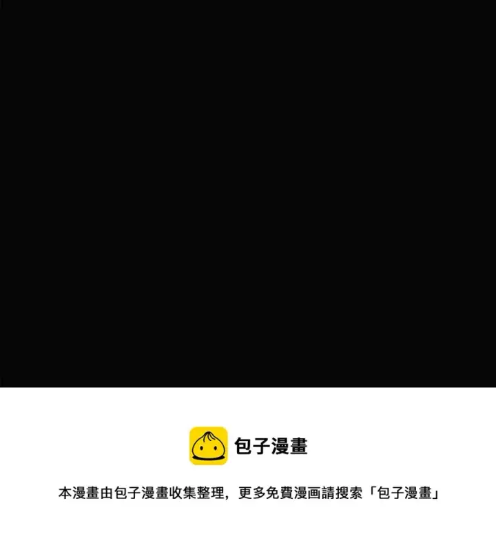 《被反派识破了身份》第60话 黑鸟的命运图61