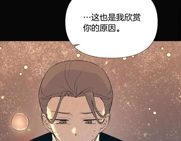 《被反派识破了身份》第60话 黑鸟的命运图64